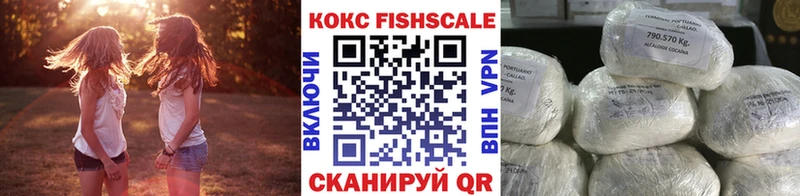 Где найти наркотики Северская КЕТАМИН Бошки Шишки АМФ ГАШ COCAIN Меф мяу мяу Альфа ПВП
