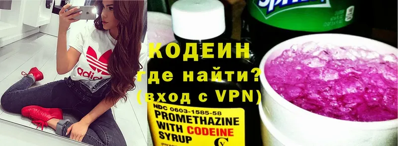 Сколько стоит Северская Cocaine  Гашиш  СК  Канабис 