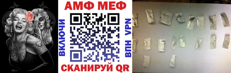 Amphetamine Розовый  Северская 