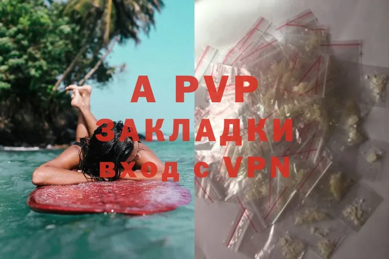 хочу   Северская  A PVP VHQ 