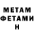 Кетамин VHQ Danute Geidarova