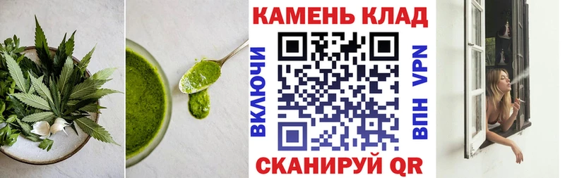 Еда ТГК конопля  hydra   Северская  цена наркотик 