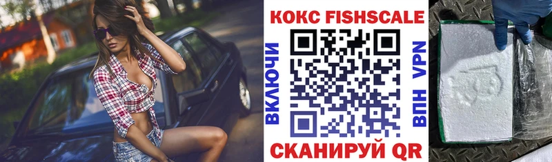 где можно купить наркотик  Северская  COCAIN Колумбийский 