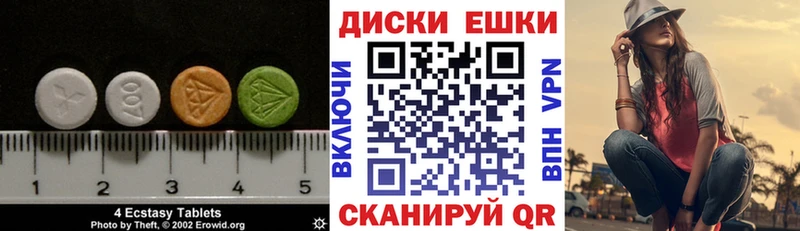 Ecstasy бентли  ссылка на мегу   Северская 
