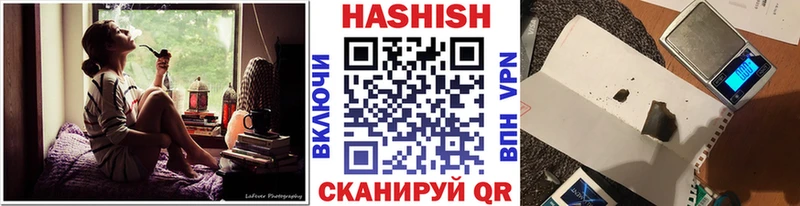 закладки hydra ссылка ГАШ 40% ТГК Северская