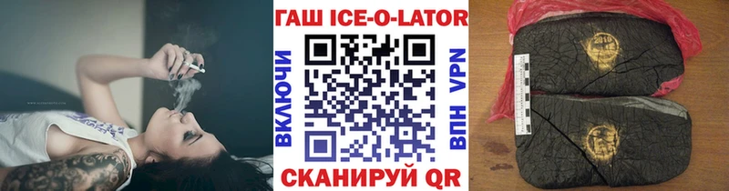 ГАШИШ Premium Северская
