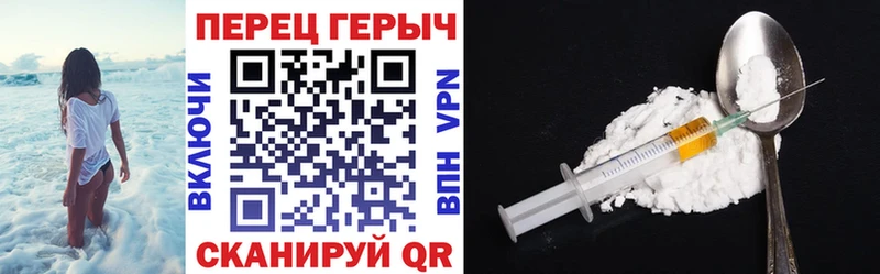 Героин Афган  Северская 