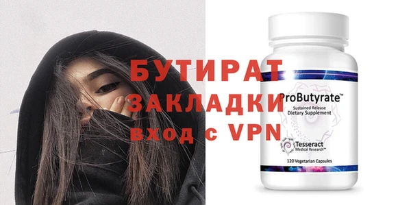 кокаин Болхов