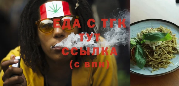 не бодяженный Пестово