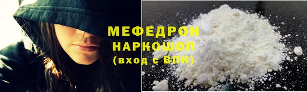 герыч Пересвет