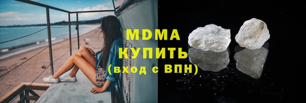 герыч Пересвет