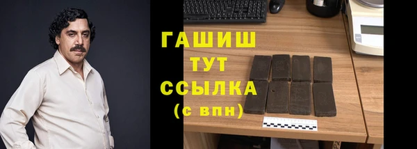 шишки Болохово