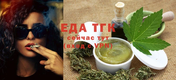 герыч Пересвет