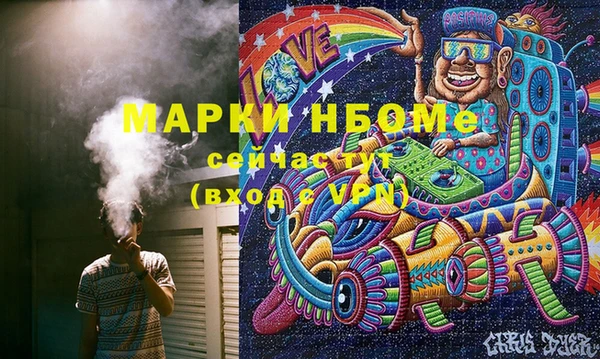 мет Богородицк