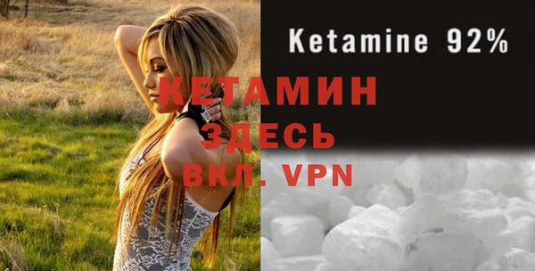 не бодяженный Пестово