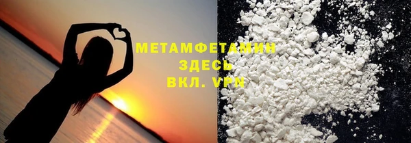 герыч Пересвет
