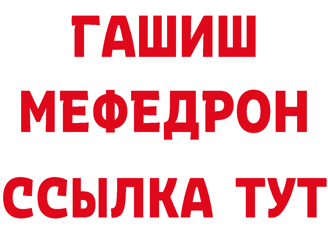 МЕТАДОН белоснежный как войти даркнет hydra Северская