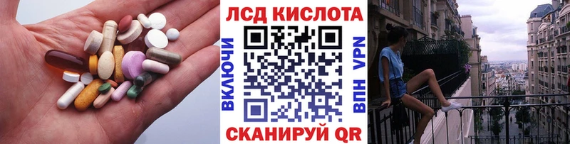 OMG tor  как найти закладки  Северская  ЛСД экстази ecstasy 