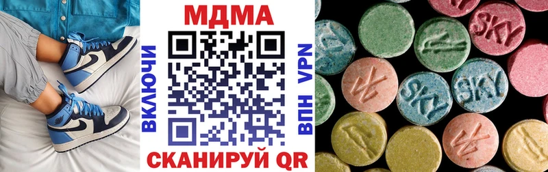 МДМА Molly  Северская 