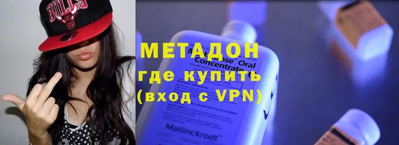 МЕТАДОН VHQ  Северская 