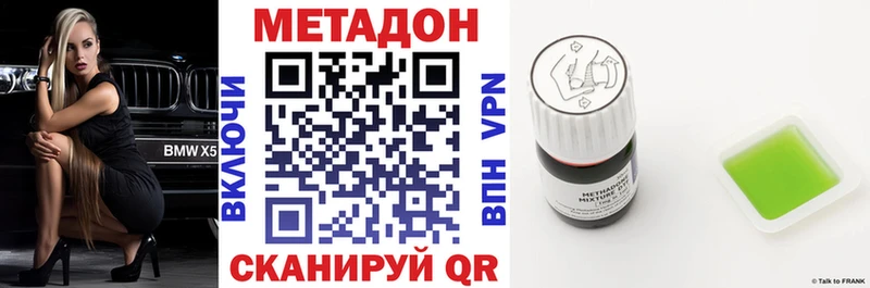 даркнет клад  Северская  Метадон methadone 