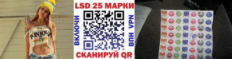 как найти наркотики  mega как войти  Марки 25I-NBOMe 1,8мг  Северская 
