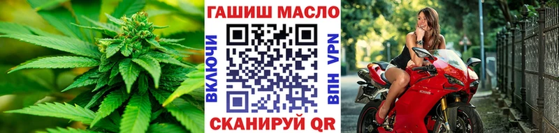 blacksprut ONION  Северская  ТГК вейп с тгк 